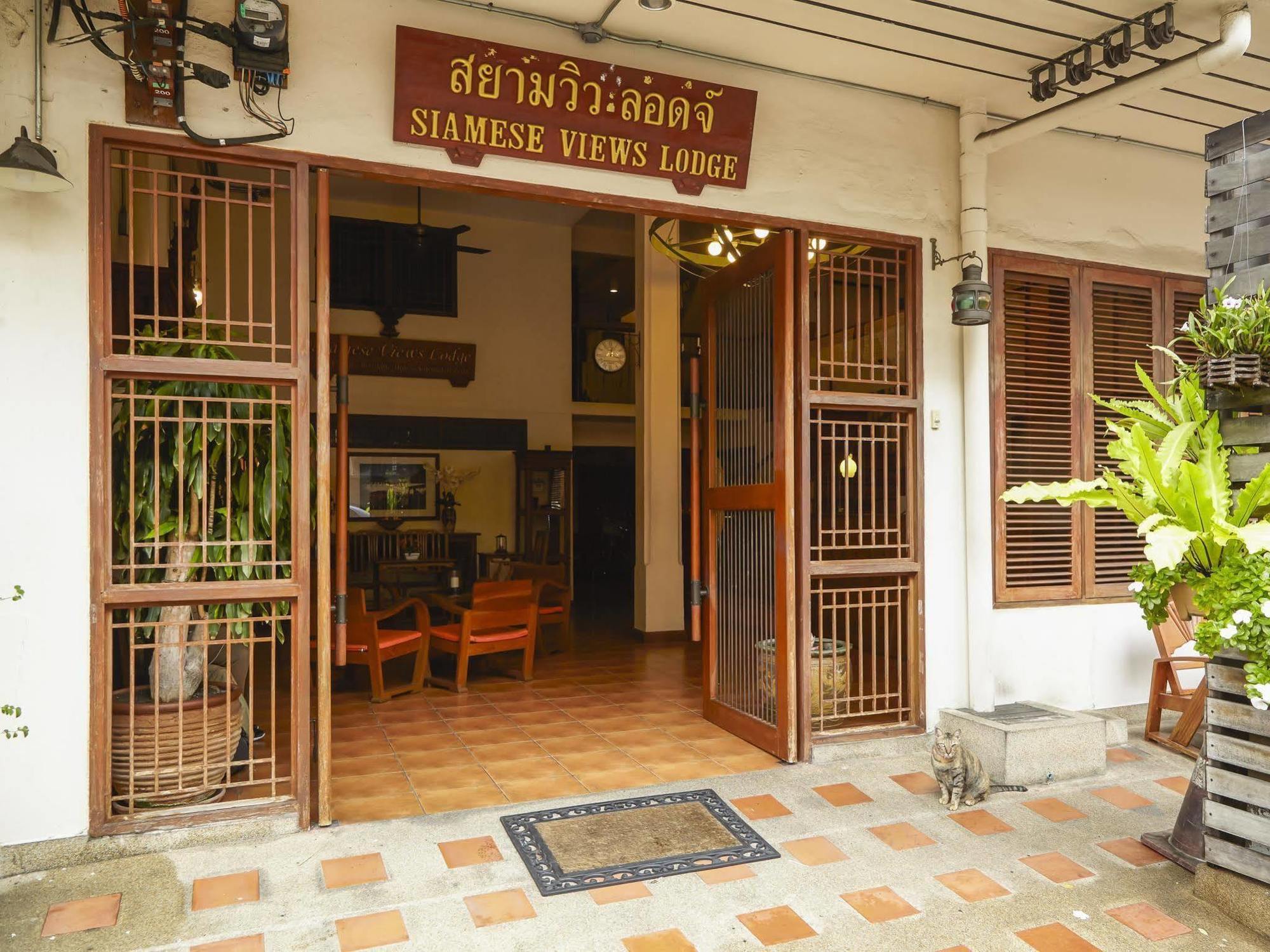 Siamese Views Lodge Bangkok Exterior photo
