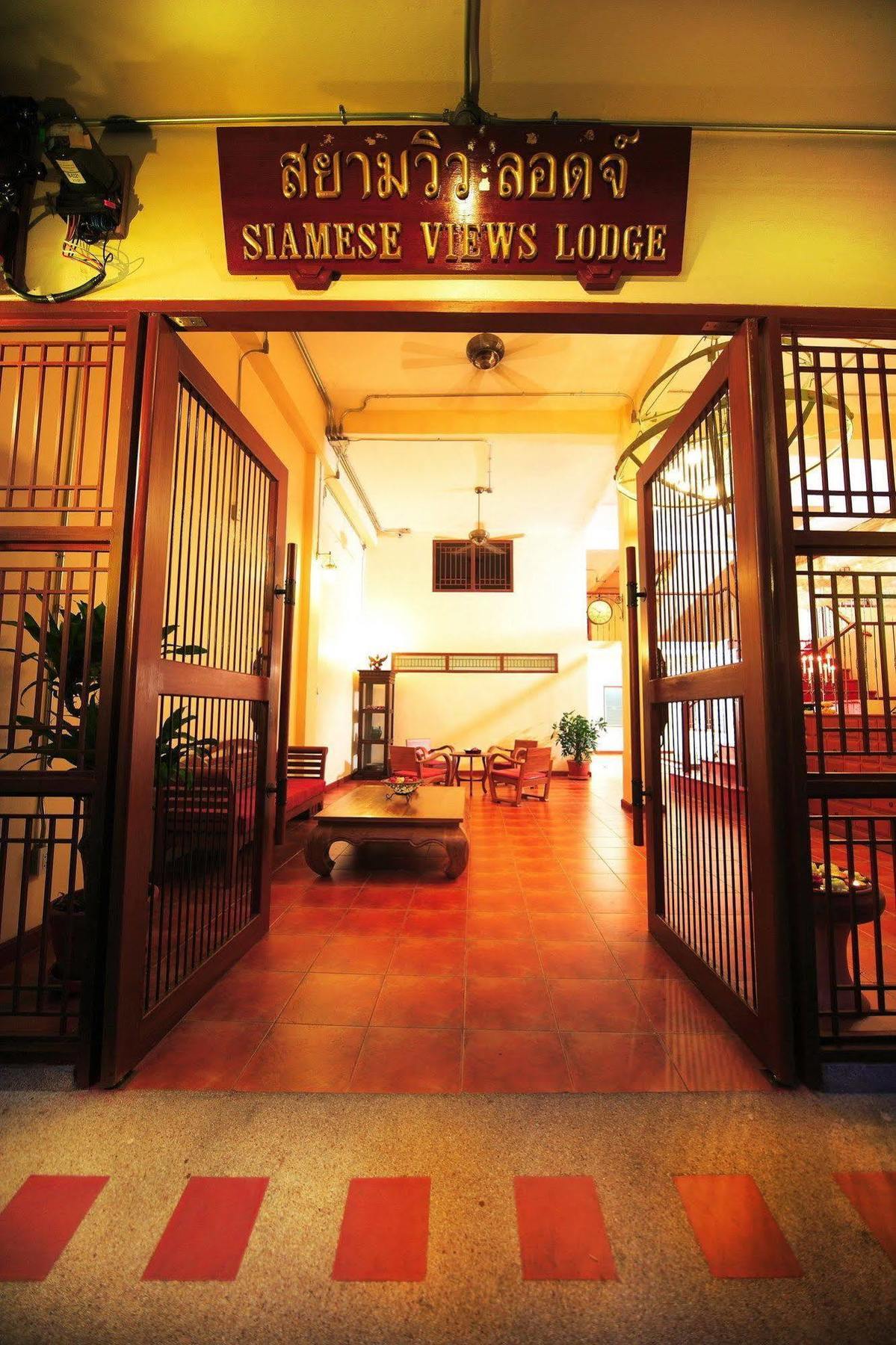Siamese Views Lodge Bangkok Exterior photo